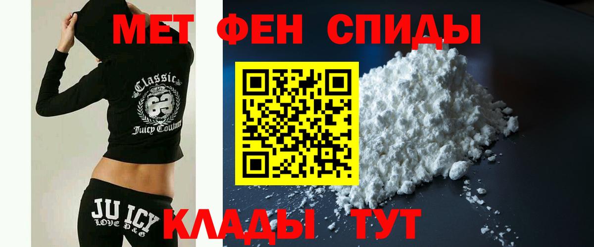 АМФЕТАМИН Premium Вязьма