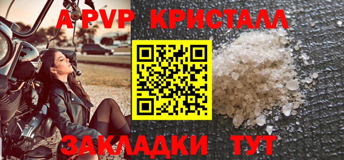 Alfa_PVP СК КРИС Вязьма