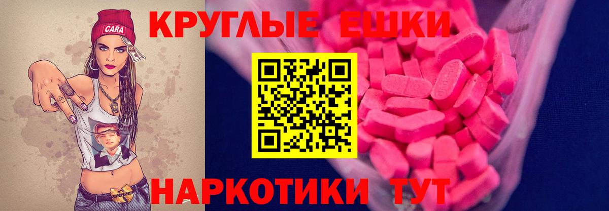 Вязьма  ЭКСТАЗИ VHQ  ЭКСТАЗИ  ЭКСТАЗИ бентли  Вход с VPN 