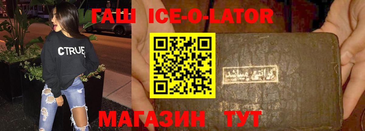 ГАШИШ Premium Вязьма