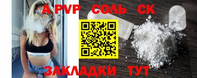 гидра Лесосибирск