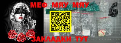 индика Ливны