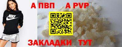 a pvp Ликино-Дулёво