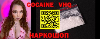 индика Ливны
