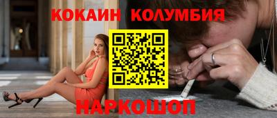 индика Ливны