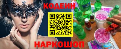 индика Ливны
