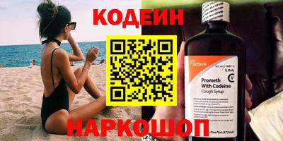 гидра Лесосибирск