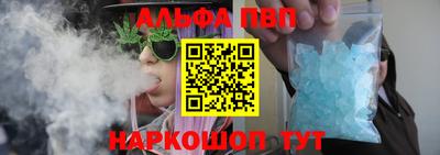 индика Ливны