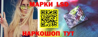 гидра Лесосибирск