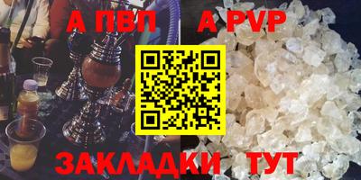 a pvp Ликино-Дулёво