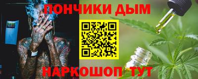 гидра Лесосибирск