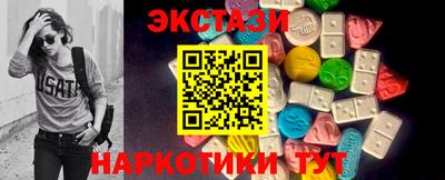 индика Ливны