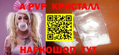 индика Ливны
