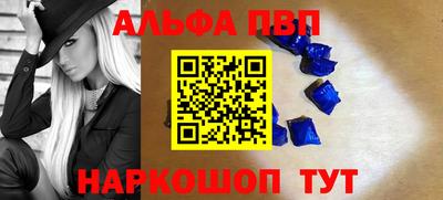 индика Ливны