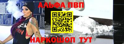 гидра Лесосибирск