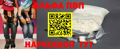 индика Ливны