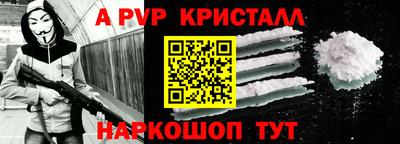 индика Ливны
