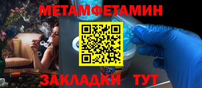 гидра Лесосибирск