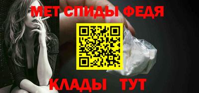 индика Ливны