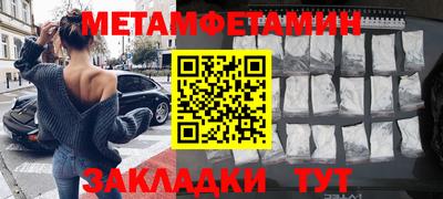 индика Ливны