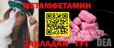 индика Ливны