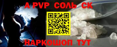 гидра Лесосибирск