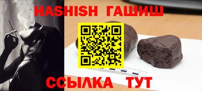 гидра Лесосибирск