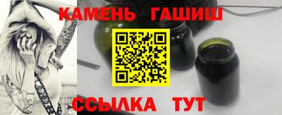 индика Ливны