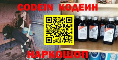гидра Лесосибирск