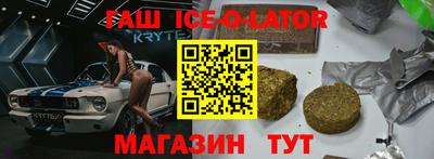 индика Ливны