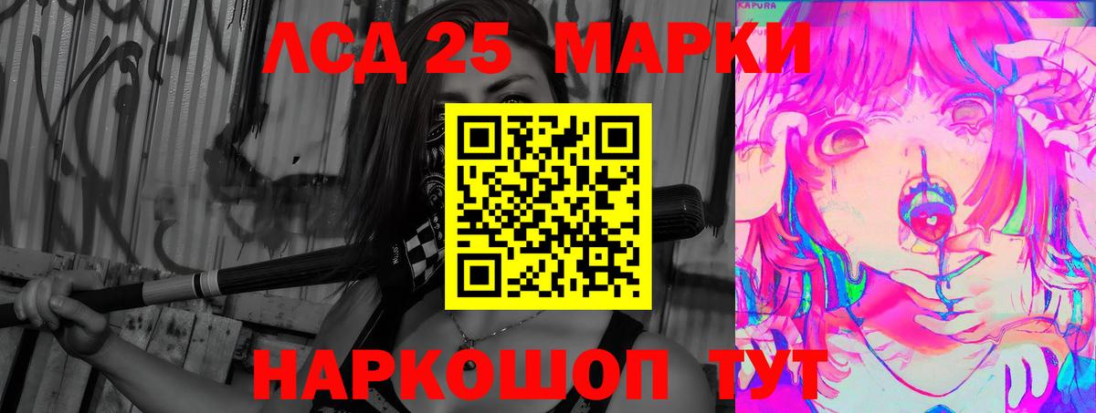Вязьма  ЛСД экстази ecstasy  LSD-25 экстази  Вход с VPN 
