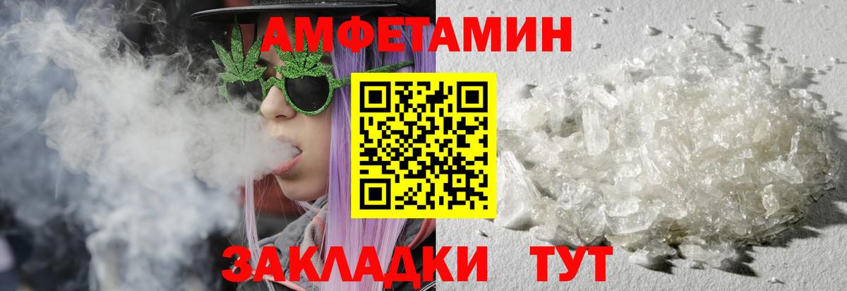 Метамфетамин Декстрометамфетамин 99.9% Вязьма