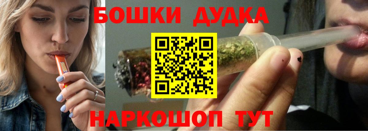 Марихуана AK-47 Вязьма